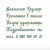 требуется Грумер в салон и с выездом на дом